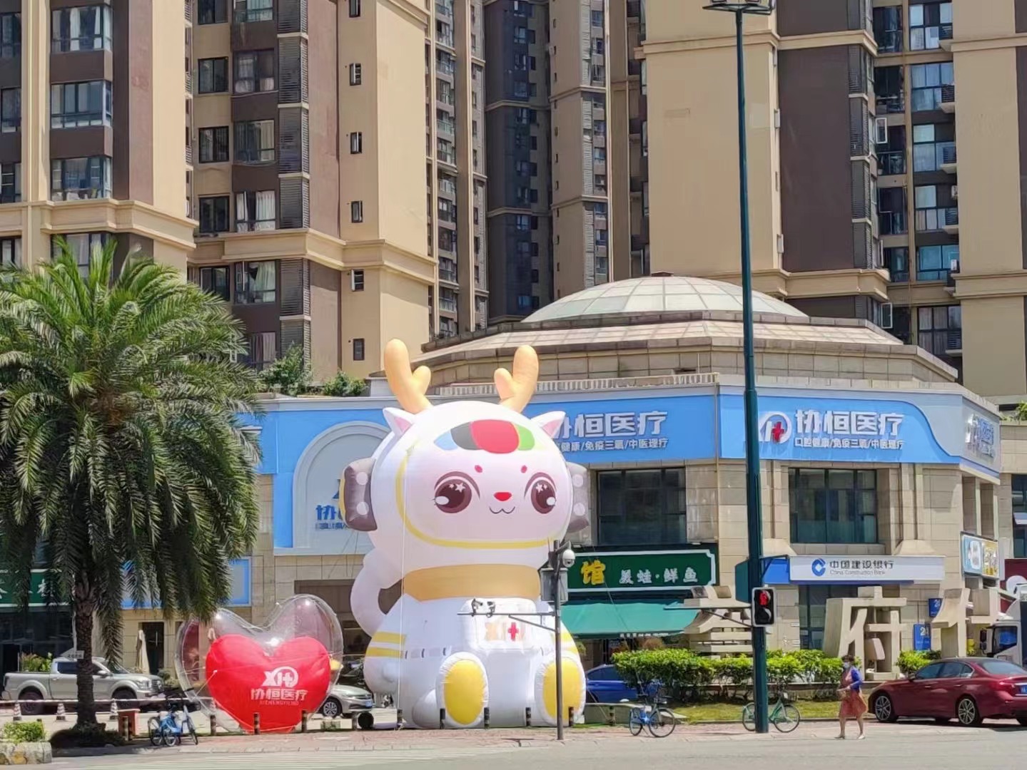 青白江协恒医疗综合门诊部